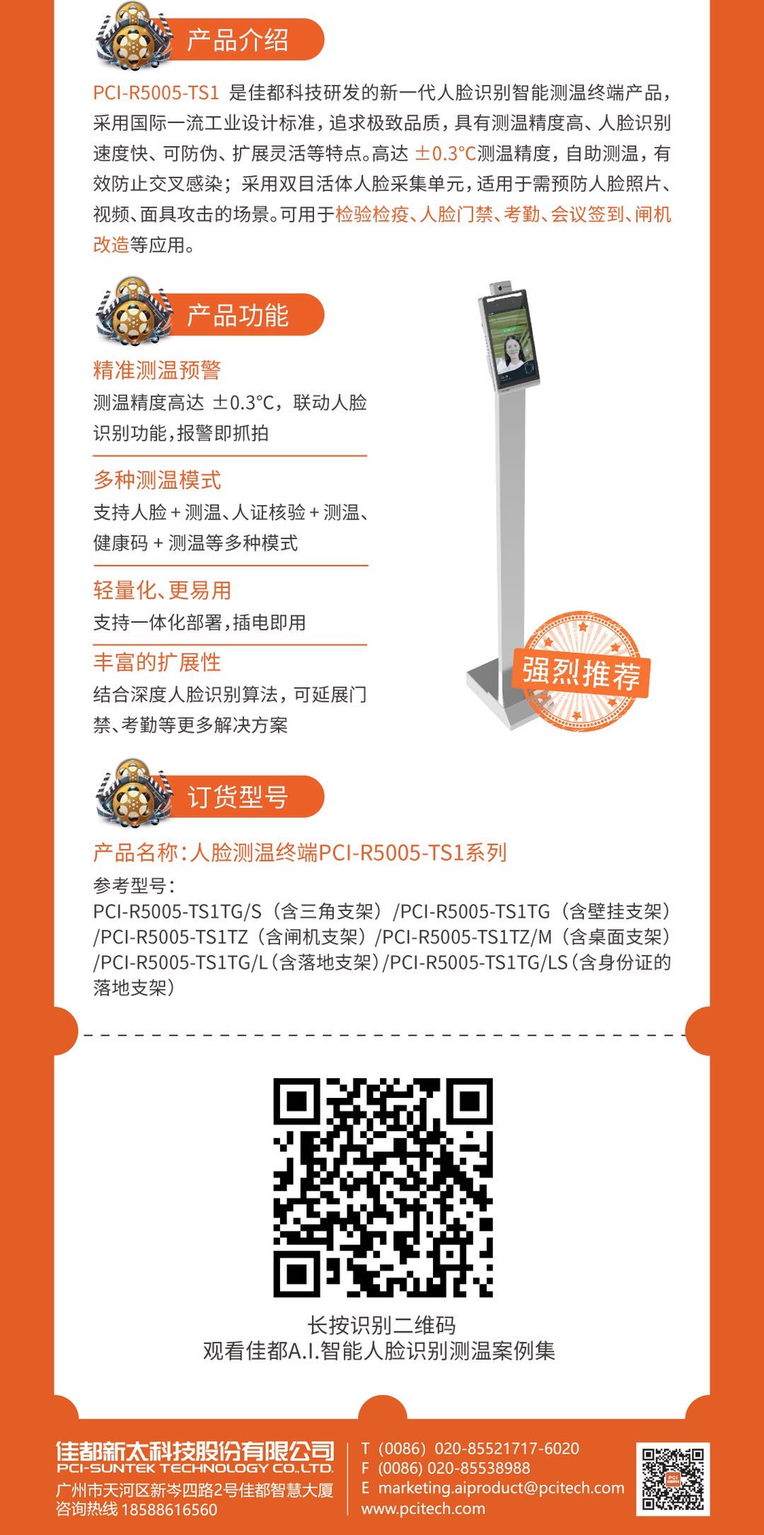 1595244734134754.jpg 11.jpg